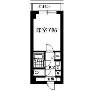 東京都渋谷区恵比寿南２丁目 賃貸マンション 1K