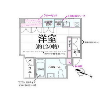 東京都目黒区上目黒２丁目 賃貸マンション 1R